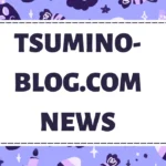 tsumino-blog.com news: Your Guide to the Latest News